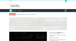 Desktop Screenshot of eblogzilla.com