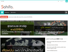 Tablet Screenshot of eblogzilla.com